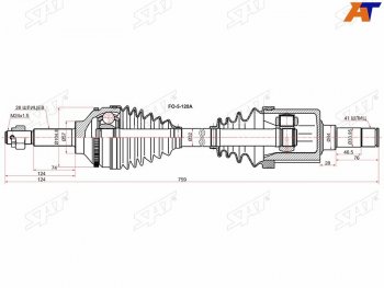 8 249 р. Привод в сборе FR LH FORD TRANSIT 06- SAT FO-5-120A  с доставкой в г. Пермь. Увеличить фотографию 1