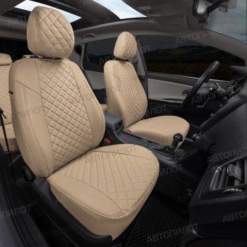 14 249 р. Чехлы сидений (экокожа) Автопилот Ромб  Audi A5  8T (2007-2016) дорестайлинг, купе, рестайлинг, купе (темно-бежевый)  с доставкой в г. Пермь. Увеличить фотографию 6