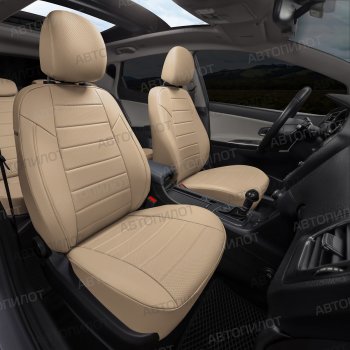 13 649 р. Чехлы сидений (экокожа) Автопилот  Audi Q5  8R (2008-2017) дорестайлинг, рестайлинг (темно-бежевый)  с доставкой в г. Пермь. Увеличить фотографию 7