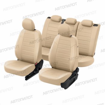 13 649 р. Чехлы сидений (экокожа/алькантара) Автопилот Audi Q5 8R дорестайлинг (2008-2012) (бежевый)  с доставкой в г. Пермь. Увеличить фотографию 6