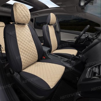 8 499 р. Чехлы сидений (экокожа) Автопилот Ромб  BMW 1 серия  E87 (2004-2011) хэтчбэк 5 дв. дорестайлинг, хэтчбэк 5 дв. рестайлинг (черный/бежевый)  с доставкой в г. Пермь. Увеличить фотографию 6