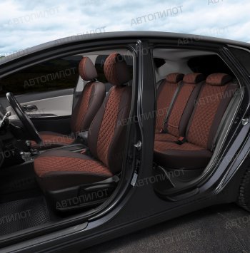 14 449 р. Чехлы сддений (экокожа/алькантара) Автопилот Ромб  BMW 1 серия  E87 (2004-2011) хэтчбэк 5 дв. дорестайлинг, хэтчбэк 5 дв. рестайлинг (шоколад)  с доставкой в г. Пермь. Увеличить фотографию 6