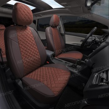 14 449 р. Чехлы сддений (экокожа/алькантара) Автопилот Ромб  BMW 1 серия  E87 (2004-2011) хэтчбэк 5 дв. дорестайлинг, хэтчбэк 5 дв. рестайлинг (шоколад)  с доставкой в г. Пермь. Увеличить фотографию 7