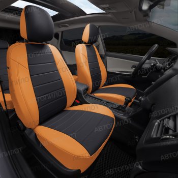 13 849 р. Чехлы сидений (экокожа) Автопилот  BMW 1 серия  F20 (2012-2020) хэтчбэк 5 дв. дорестайлинг, хэтчбэк 5 дв. 2-ой рестайлинг (оранж/черный)  с доставкой в г. Пермь. Увеличить фотографию 6