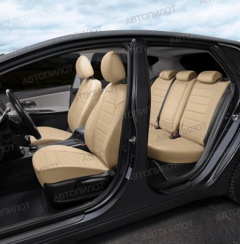 13 649 р. Чехлы сидений (экокожа/алькантара, сплошн.) Автопилот BMW 5 серия E39 седан рестайлинг (2000-2003) (бежевый)  с доставкой в г. Пермь. Увеличить фотографию 7