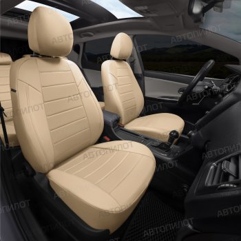 13 649 р. Чехлы сидений (экокожа/алькантара, сплошн.) Автопилот BMW 5 серия E39 седан рестайлинг (2000-2003) (бежевый)  с доставкой в г. Пермь. Увеличить фотографию 6
