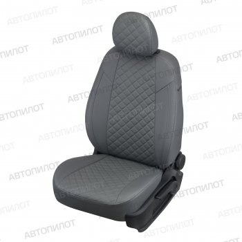 Чехлы сидений Ромб (раздельная 40/60 + вырез под подлокот. экокожа) Автопилот Chery Tiggo 5  (T21) (2014-2017) дорестайлинг (серый)