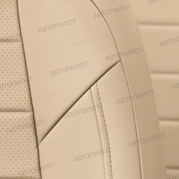 8 249 р. Чехлы сидений (экокожа) Автопилот Chevrolet Aveo T250 седан рестайлинг (2006-2011) (бежевый)  с доставкой в г. Пермь. Увеличить фотографию 2
