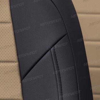 13 649 р. Чехлы сидений (экокожа) Автопилот  CITROEN C4 (2004-2011)  дорестайлинг, хэтчбэк 5 дв.,  рестайлинг, хэтчбэк 5 дв. (черный/темно-бежевый)  с доставкой в г. Пермь. Увеличить фотографию 5