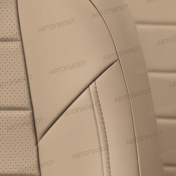 13 649 р. Чехлы сидений (экокожа) Автопилот  CITROEN C4  B7 (2013-2022) седан дорестайлинг, седан рестайлинг (темно-бежевый)  с доставкой в г. Пермь. Увеличить фотографию 2