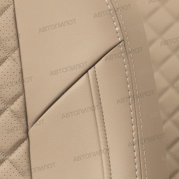 8 499 р. Чехлы сидений (экокожа) Автопилот Ромб  CITROEN C4  B7 (2013-2022) седан дорестайлинг, седан рестайлинг (темно-бежевый)  с доставкой в г. Пермь. Увеличить фотографию 2