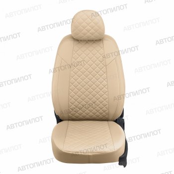Чехлы сидений (экокожа, с подголовниками) Автопилот Ромб Daewoo Nexia  рестайлинг (2008-2015) (бежевый)