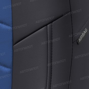 13 849 р. Чехлы сидений (Comfort, экокожа/алькантара) Автопилот  Ford Focus  2 (2004-2011)  седан дорестайлинг, универсал дорестайлинг, хэтчбэк 3 дв. дорестайлинг, хэтчбэк 5 дв. дорестайлинг, седан рестайлинг, универсал рестайлинг, хэтчбэк 3 дв. рестайлинг, хэтчбэк 5 дв. рестайлинг (черный/синий)  с доставкой в г. Пермь. Увеличить фотографию 4