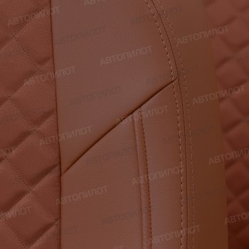 14 449 р. Чехлы сидений (Comfort, экокожа/алькантара) Автопилот Ромб  Ford Focus  2 (2004-2011)  седан дорестайлинг, универсал дорестайлинг, хэтчбэк 3 дв. дорестайлинг, хэтчбэк 5 дв. дорестайлинг, седан рестайлинг, универсал рестайлинг, хэтчбэк 3 дв. рестайлинг (коричневый)  с доставкой в г. Пермь. Увеличить фотографию 4