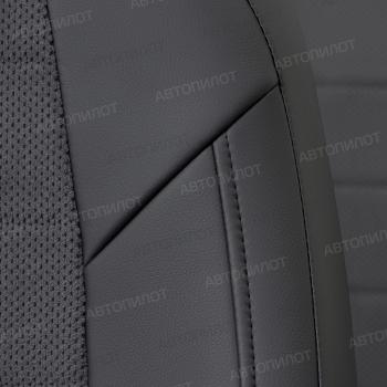 8 399 р. Чехлы на сиденья Велюр (3 отдельных части экокожа) Автопилот Ford Galaxy 2 дорестайлинг (2006-2010) (черный)  с доставкой в г. Пермь. Увеличить фотографию 7