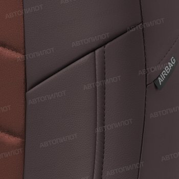 13 649 р. Чехлы сидений (Titanium, экокожа/алькантара) Автопилот  Ford Kuga  1 (2008-2013) (шоколад)  с доставкой в г. Пермь. Увеличить фотографию 2
