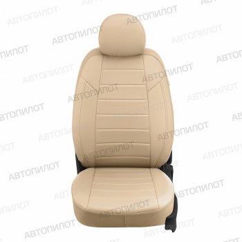 Чехлы сидений (экокожа, Comfort) Автопилот Haval H9 (2019-2021) 2-ой рестайлинг (бежевый)