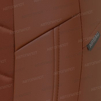 13 649 р. Чехлы сидений (экокожа/алькантара) Автопилот  Honda Accord  7 CL (2002-2008) седан дорестайлинг, седан рестайлинг (коричневый)  с доставкой в г. Пермь. Увеличить фотографию 5