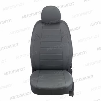 Чехлы сидений (экокожа, зад. сид. 40/60) Автопилот Hyundai Getz  TB (2002-2010) хэтчбэк 5 дв. дорестайлинг, хэтчбэк 5 дв. рестайлинг (серый)