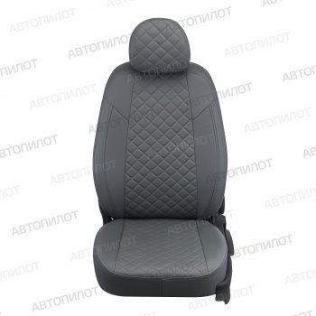 Чехлы сидений (экокожа, 9-12 мест) Автопилот Ромб Hyundai Starex/Grand Starex/H1  TQ (2007-2022) дорестайлинг, рестайлинг, 2-ой рестайлинг (серый)
