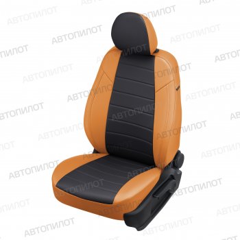 Hyundai i30 II HbWag с 12-16г.Оранжевый + ЧерныйЭкокожа   Копируемое: Чехлы сидений (экокожа) Автопилот Hyundai I30  2 GD (2011-2017) дорестайлинг универсал, дорестайлинг, хэтчбэк 5 дв., рестайлинг универсал, рестайлинг, хэтчбэк 5 дв. (оранж/черный)