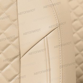 14 449 р. Чехлы сидений (экокожа/алькантара, 40/60, Classic/Comfort/Luxe) Автопилот Ромб  KIA Ceed  3 CD (2018-2025) универсал, хэтчбэк (бежевый)  с доставкой в г. Пермь. Увеличить фотографию 5