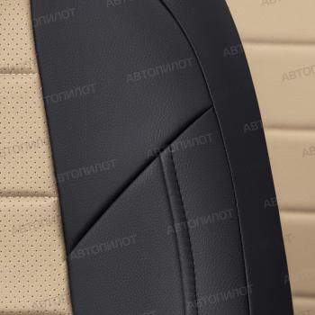 13 849 р. Чехлы на сиденья Экокожа (к. Elegance с подлокот. 40/60 экокожа) Автопилот  Skoda Octavia  A7 (2012-2020) дорестайлинг лифтбэк, дорестайлинг универсал, рестайлинг лифтбэк, рестайлинг универсал (черный/бежевый)  с доставкой в г. Пермь. Увеличить фотографию 6