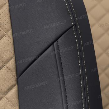 8 249 р. SsangYong Actyon II с 10г., Экокожа   Копируемое: Чехлы на сиденья Экокожа (раздел. 40/60 + вырез под зад. подлокот. экокожа) Автопилот  SSANGYONG Actyon (2010-2021) дорестайлинг, рестайлинг (черный/темно-бежевый)  с доставкой в г. Пермь. Увеличить фотографию 6