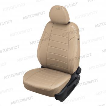  Чехлы на сиденья Экокожа (к. Sport Line Comfort Line раздел. 40/60 + вырез под подлокот.+ надкрыльн. экокожа) Автопилот Volkswagen Passat ( B6,  B7) (2005-2015) седан (темно-бежевый)