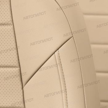 13 849 р.  Чехлы на сиденья Экокожа (к. Sport Line Comfort Line раздел. 40/60 + вырез под подлокот.+ надкрыльн. экокожа) Автопилот  Volkswagen Passat ( B6,  B7) (2005-2015) седан (бежевый)  с доставкой в г. Пермь. Увеличить фотографию 5