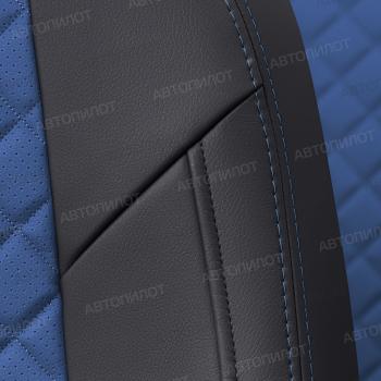 14 449 р. Чехлы на сиденья Ромб (к. Comfort Line раздел. 40/60 + вырез под подлокот. экокожа) Автопилот  Volkswagen Passat ( B8,  B8.5) (2015-2025) универсал дорестайлинг, универсал рестайлинг (черный/синий)  с доставкой в г. Пермь. Увеличить фотографию 6