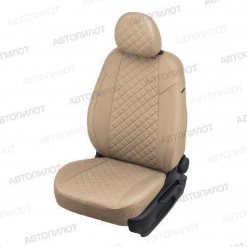 Чехлы на сиденья Ромб (сплошной экокожа) Автопилот Volkswagen Polo  5 (2009-2020) седан дорестайлинг, седан рестайлинг (темно-бежевый)