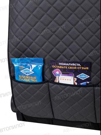 499 р. Накидка на спинку сиденья (органайзер АВТОПИЛОТ экокожа) Автопилот   (темно-серый)  с доставкой в г. Пермь. Увеличить фотографию 6