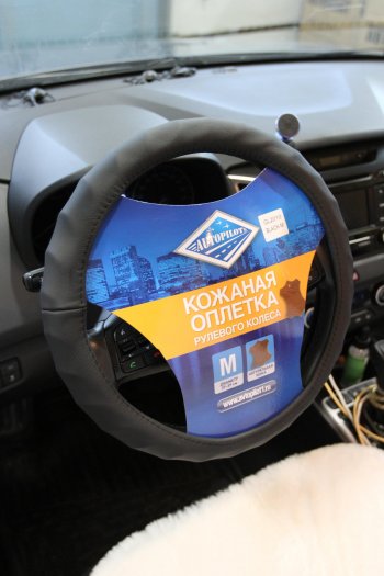 1 059 р. Оплётка на руль (37-39см GL2010 натурал.кожа) Автопилот   (черный)  с доставкой в г. Пермь. Увеличить фотографию 2