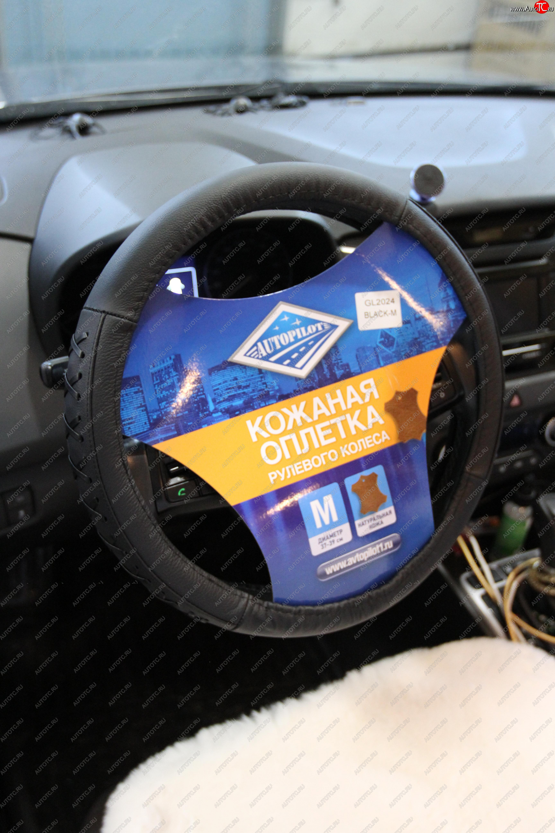 679 р. GL 2024 (натуральная кожа)  gl2024001  с доставкой в г. Пермь