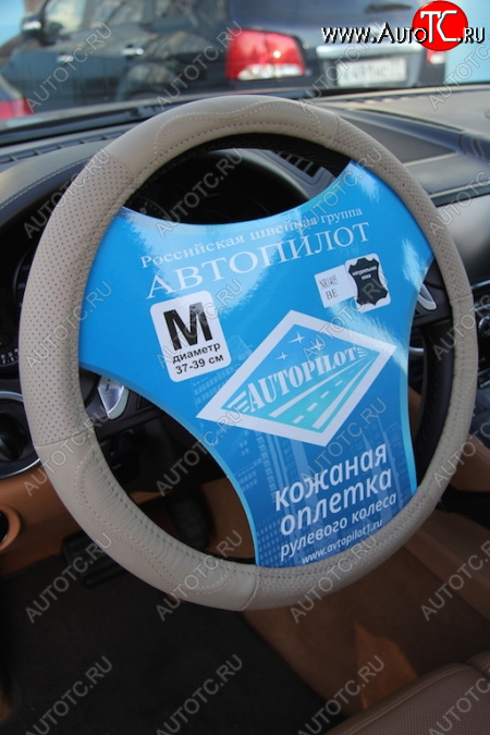 339 р. NR 1405  nr140514  с доставкой в г. Пермь