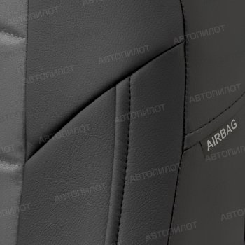 13 849 р. Чехлы сидений (экокожа/алькантара) Автопилот  Chery Tiggo 8 PRO (2021-2025) (черный/серый)  с доставкой в г. Пермь. Увеличить фотографию 7
