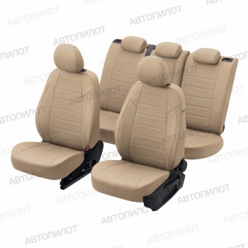 13 649 р. Чехлы сидений (экокожа) Автопилот  Great Wall Wingle 7 (2018-2023) пикап (темно-бежевый)  с доставкой в г. Пермь. Увеличить фотографию 8