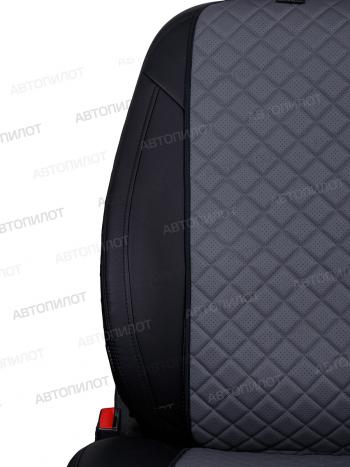 969 р. Накидка на сиденье (Экокожа Ромб-Модель №1 экокожа) Автопилот   (серый)  с доставкой в г. Пермь. Увеличить фотографию 7