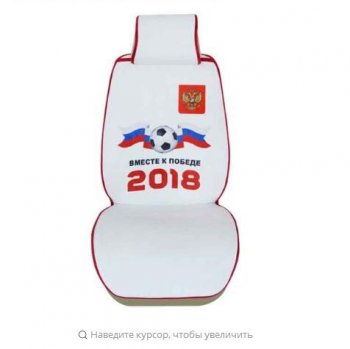 3 049 р. Rodina Plus (комплект)  rodp025  с доставкой в г. Пермь. Увеличить фотографию 1
