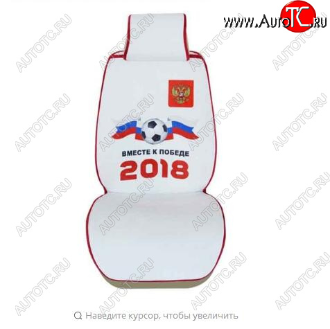 3 049 р. Rodina Plus (комплект)  rodp025  с доставкой в г. Пермь
