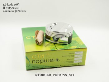 15 999 р. Поршни СТИ 16-кл высота 25.3 палец 1950 под клапана 3228 кольца 1,21,52,0 вытесн.-0,2  342989618  с доставкой в г. Пермь. Увеличить фотографию 7