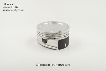 16 499 р. Поршни СТИ 16-кл 21177 (Веста в блок 21126) под клапана 3228  345256646  с доставкой в г. Пермь. Увеличить фотографию 4