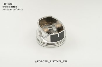 16 499 р. Поршни СТИ 16-кл 21177 (Веста в блок 21126) под клапана 3228  345256646  с доставкой в г. Пермь. Увеличить фотографию 6
