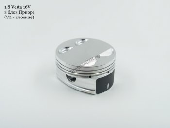 16 499 р. Поршни СТИ 16-кл 21177 (Веста в блок 21126) плоские под клапана 3228  363404362  с доставкой в г. Пермь. Увеличить фотографию 2