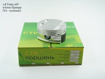 16 499 р. Поршни СТИ 16-кл 21177 (Веста в блок 21126) плоские под клапана 3228  363404362  с доставкой в г. Пермь. Увеличить фотографию 1