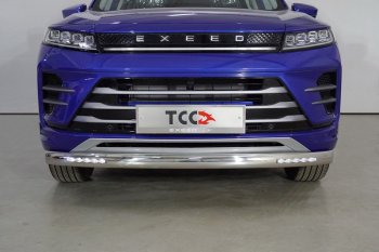 Защита переднего бампера нижняя овальная с ДХО 75х42 мм ТСС Тюнинг EXEED LX дорестайлинг (2017-2022) (нержавейка)