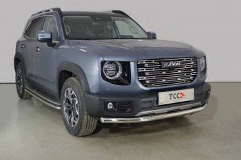 Защита переднего бампера нижняя d60,3 мм ТСС Тюнинг Haval Dargo (2022-2025) (нержавейка)