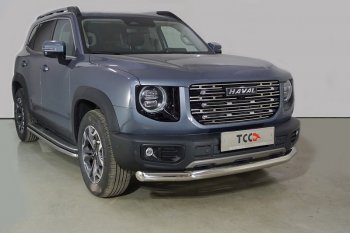 Защита переднего бампера нижняя d76,1 мм ТСС Тюнинг Haval Dargo (2022-2025) (нержавейка)