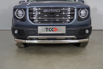 Защита переднего бампера нижняя с ДХО 76,1 мм ТСС Тюнинг Haval Dargo (2022-2025) (нержавейка)